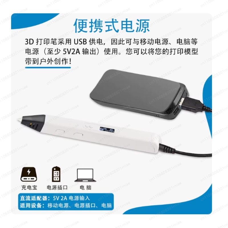 RP800A OLED Ekranlı 3D Baskı K - 3D Printing Pen For Adults incelemesi ve fiyatı