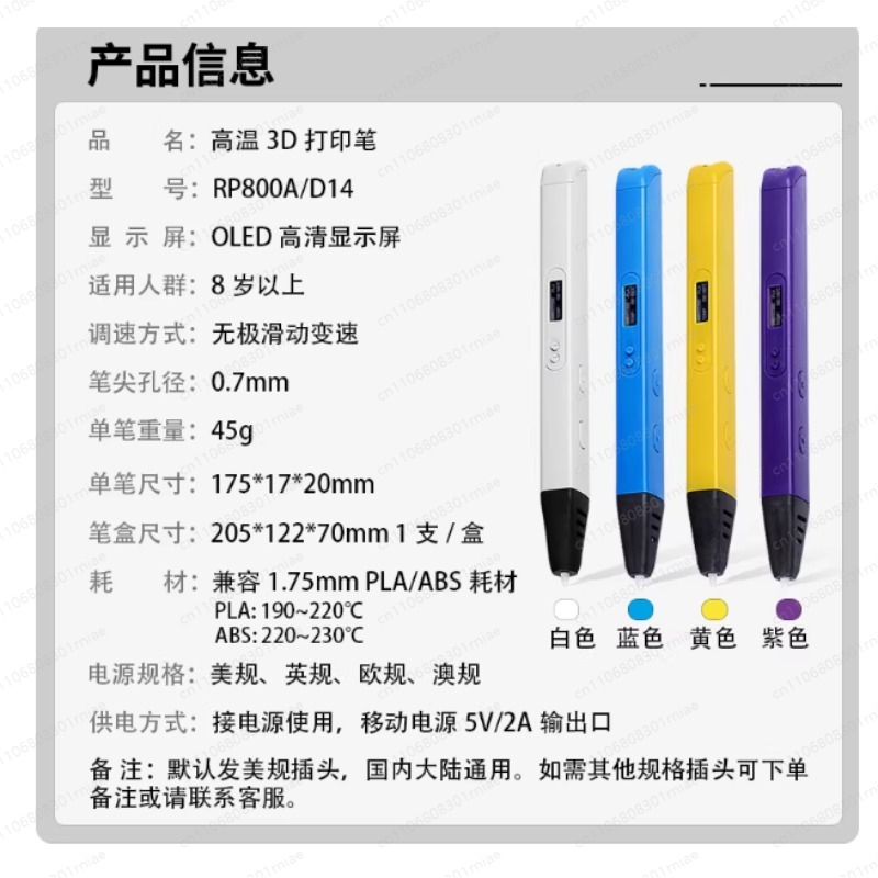 RP800A OLED Ekranlı 3D Baskı K - 3D Printing Pen For Adults incelemesi ve fiyatı