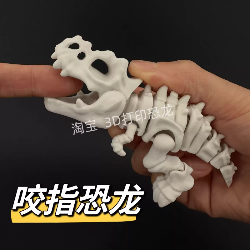 Stokta Yeni İskelet Isırık Par - 3D Printing Joint incelemesi ve fiyatı